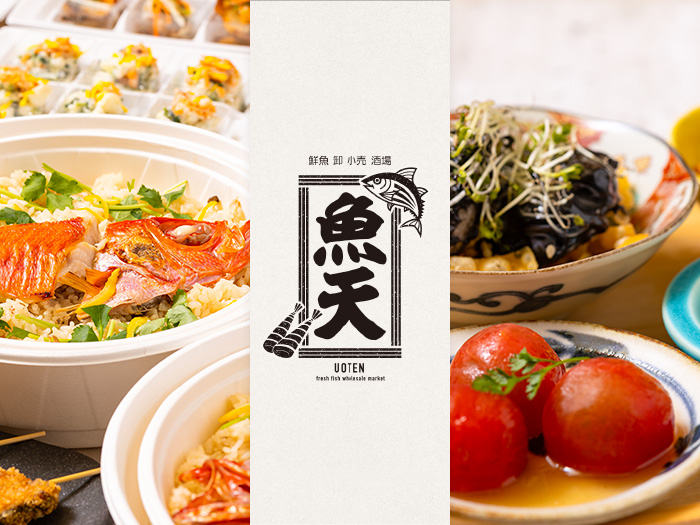 卸売直営 魚天|串揚げ×小分け創作和食ブッフェ - シェフコレ