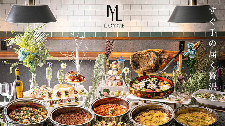 LOYCE CATERING(ロイスケータリング)