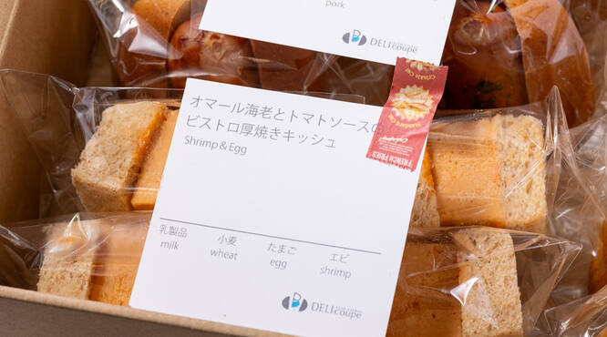 素材にこだわったサンド
