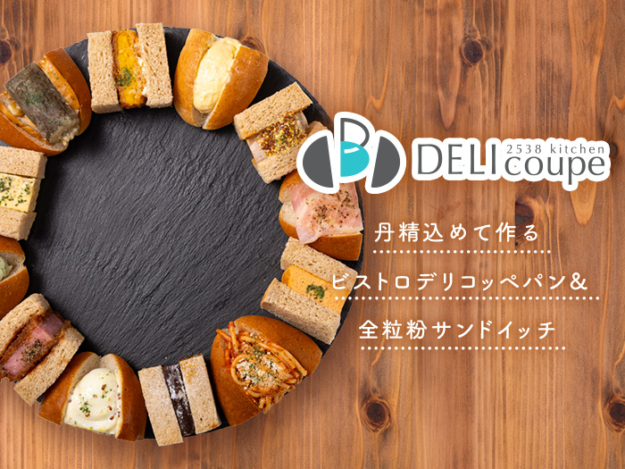 チャーシューコッペパン様専用】RTX3070Ti DELIcoupe | 北千住の有名