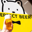 PERFECT BEER(パーフェクトビール) - サムネイル写真2