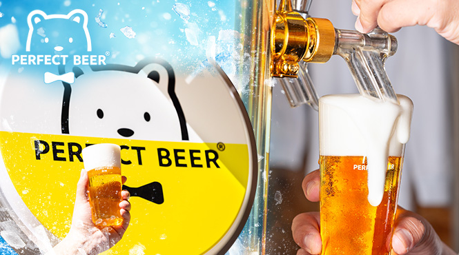 PERFECT BEER(パーフェクトビール) - メイン写真