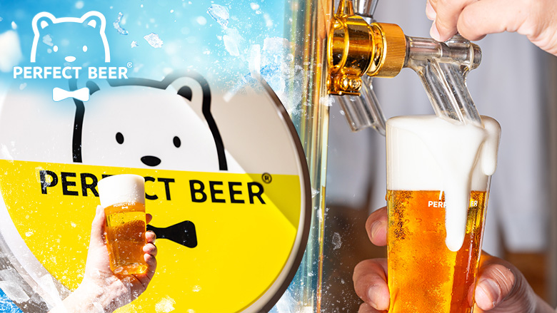 PERFECT BEER(パーフェクトビール)