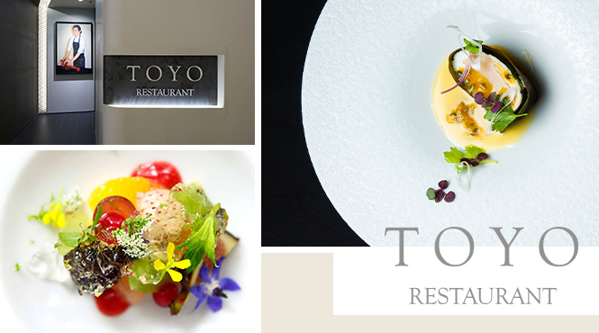 Restaurant TOYO(レストラントヨ) - メイン写真