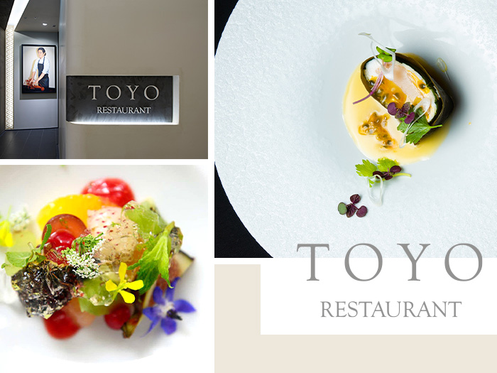 Restaurant TOYO｜懐石料理とフレンチの美意識 - シェフコレ