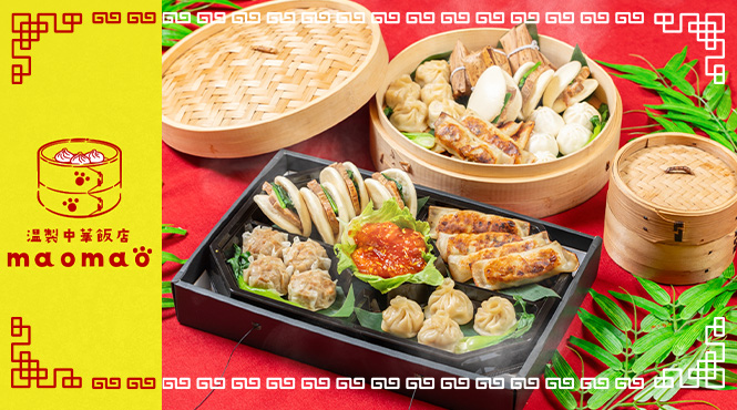 温製中華飯店~mao mao~ - メイン写真