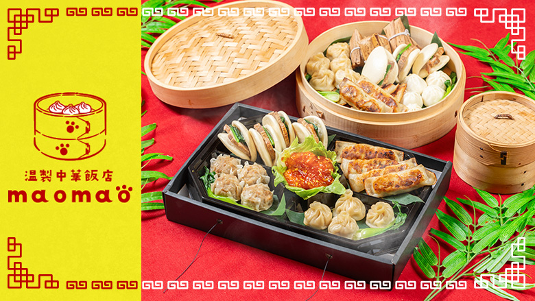 温製中華飯店~mao mao~