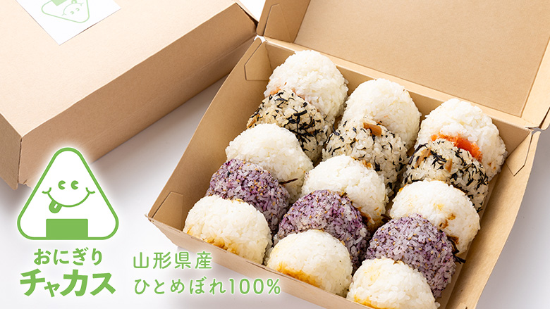 おにぎりチャカス