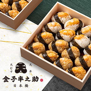 1人2個〉海苔と米が美味しいおにぎりオードブル｜板五米店-旅とお結び