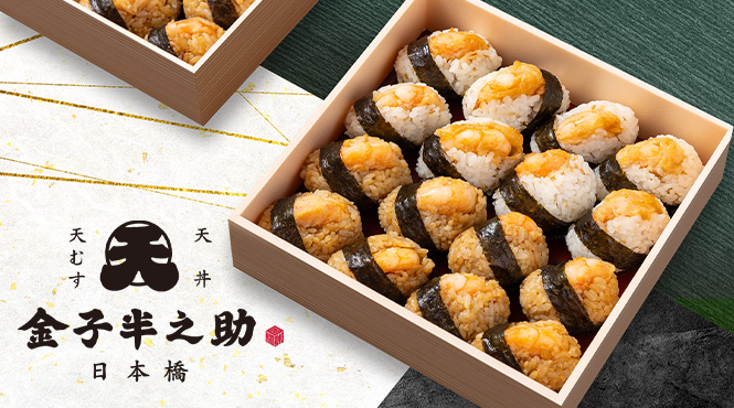 日本橋 天丼 天むす 金子半之助 - メイン写真