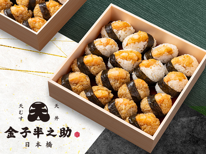 日本橋 天丼 天むす 金子半之助｜名店の味をお届け - シェフコレ