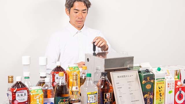 プランについて2