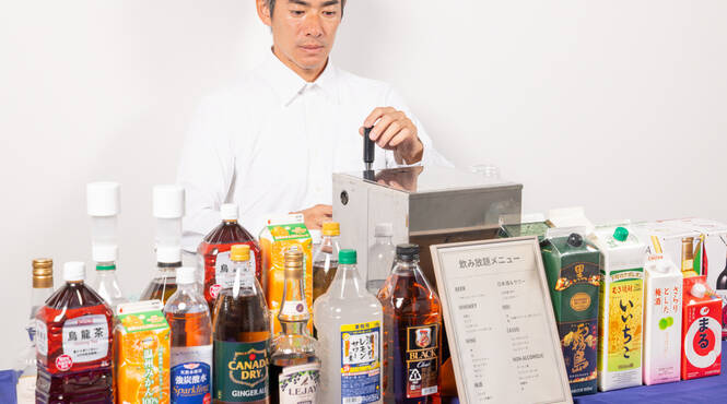 出張飲み放題イメージ