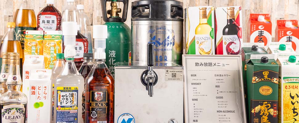 コンセプトタイトル
