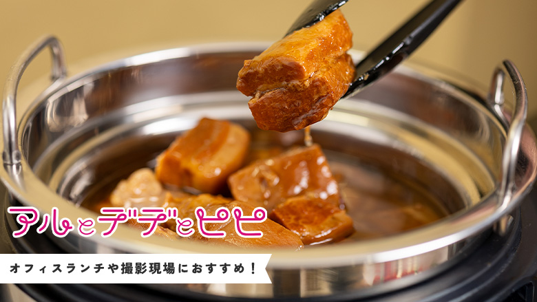 アルとデデとピピ
