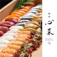 鮨処心菜(スシドコロココナ) - サムネイル写真