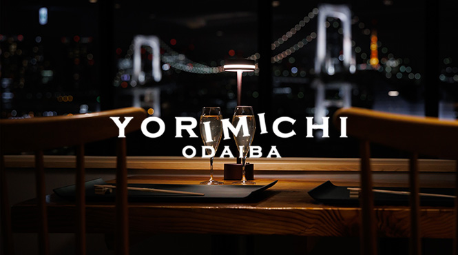 YORIMICHI Odaiba(ヨリミチオダイバ) - メイン写真