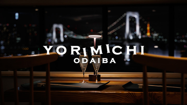 YORIMICHI Odaiba(ヨリミチオダイバ)