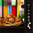 ニーナナ喫茶(ニーナナカフェ) - サムネイル写真