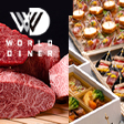 WORLD DINER - サムネイル写真