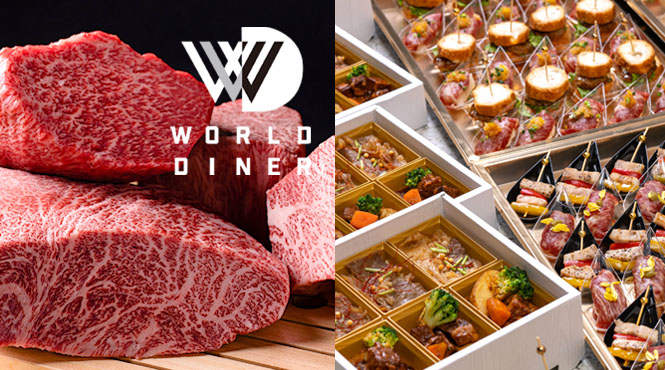 WORLD DINER - メイン写真