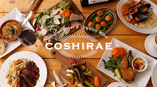 COSHIRAE(コシラエ) - メイン写真