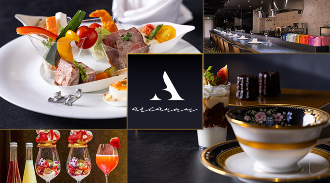 西麻布アルカナム - メイン写真