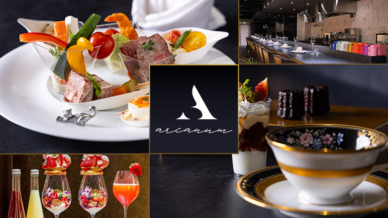 西麻布アルカナム