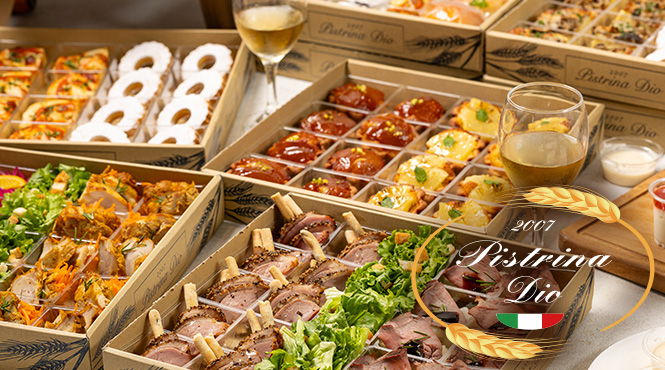 Pistrina Dio(ピストリーナディオ) - メイン写真