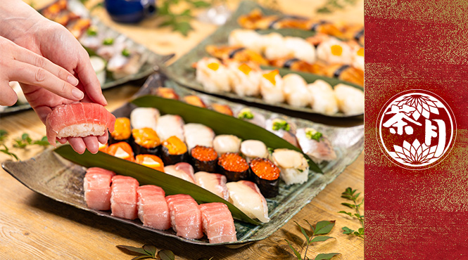 茶月(チャゲツ) - メイン写真