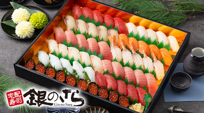 銀のさら - メイン写真