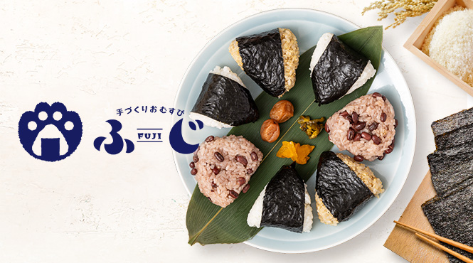 おむすび ふじ - メイン写真