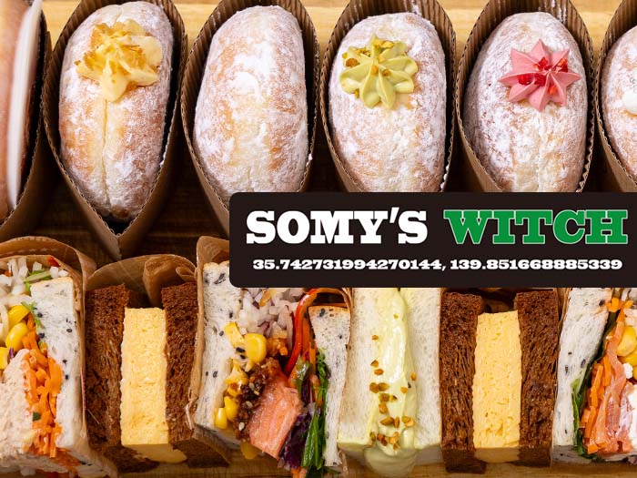 Somy'sWitch｜自由なカスタマイズ可能なオードブル - シェフコレ