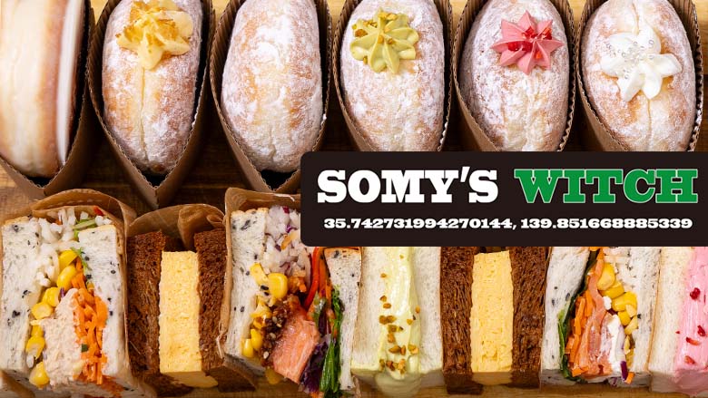 Somy'sWich(ソミーズウィッチ)