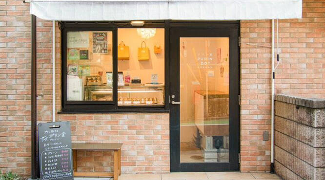 祐天寺駅から徒歩1分の場所に構えるキュートなお店