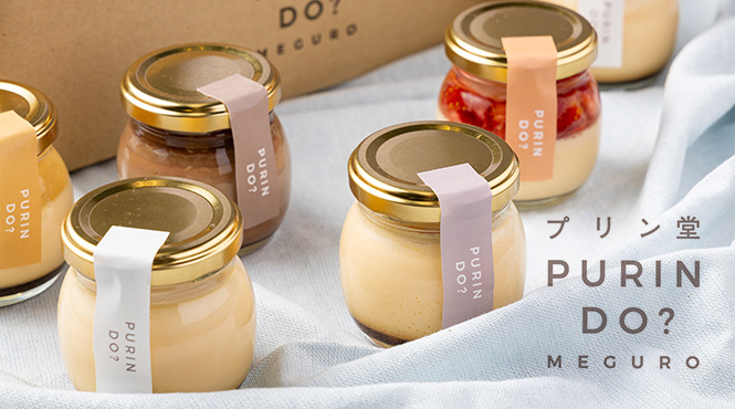 プリン専門店 プリン堂 - メイン写真