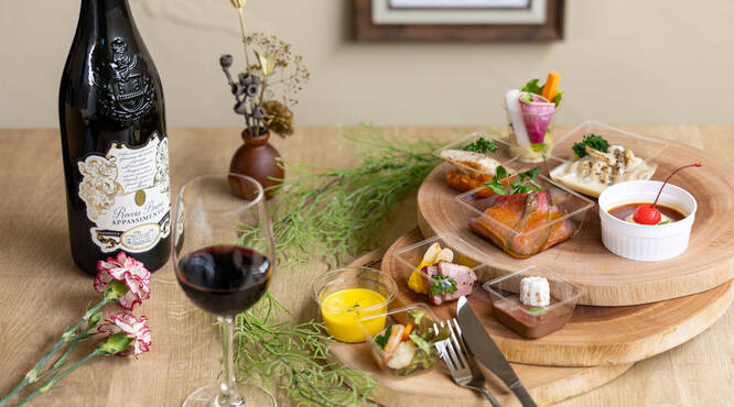 ワインとの相性も抜群