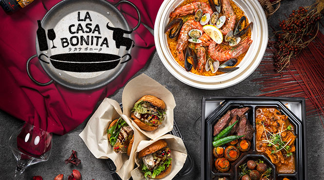 LA CASA BONITA(ラカサボニータ) - メイン写真