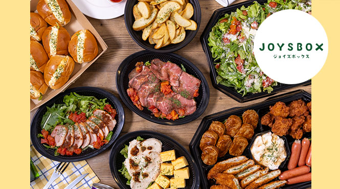 ジョイズボックス - メイン写真