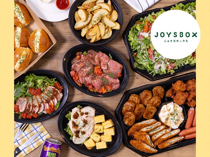 ジョイズボックス｜「ホッ」と安心できるメニュー - シェフコレ