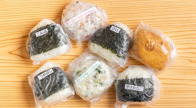 1つ1つ小分けになっていて食べやすい