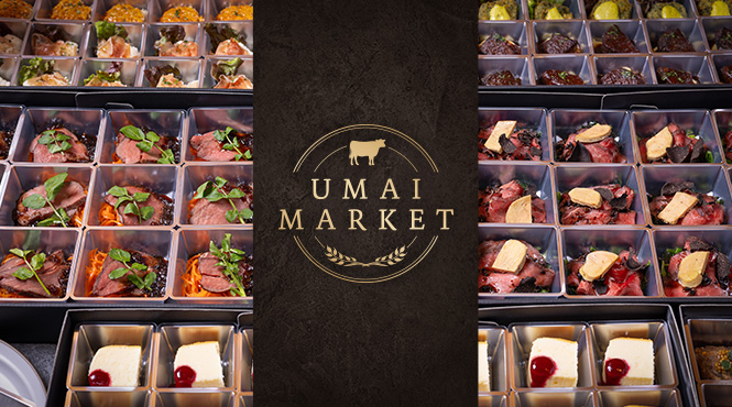 UMAI MARKET(ウマイマーケット) - メイン写真