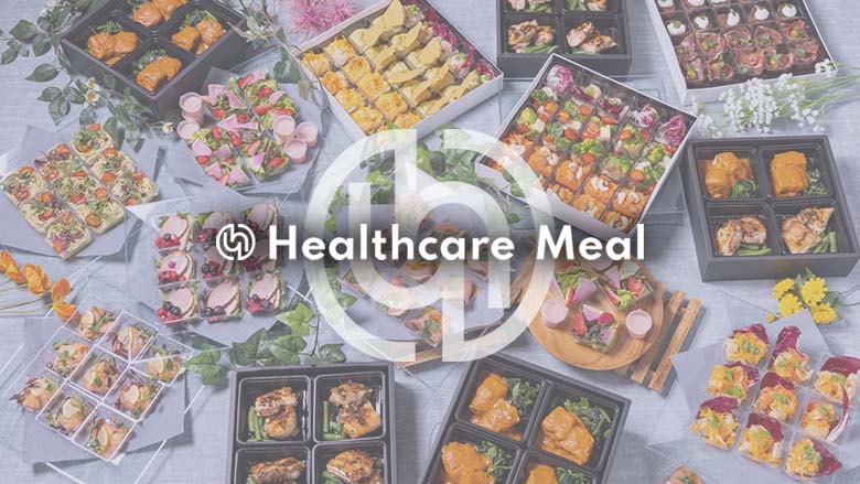 Healthcare Meal(ヘルスケアミール)