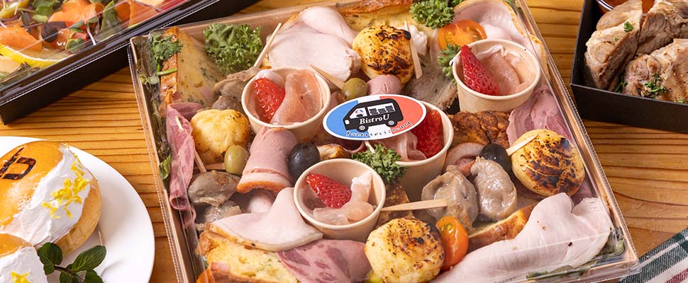 届いた瞬間からはじまる、サプライズ体験