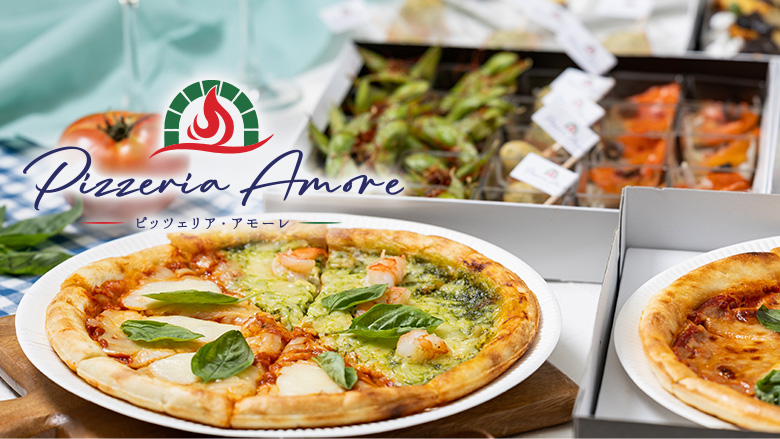 Pizzaiere Amore(ピッツェリア・アモーレ)