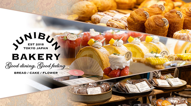 JUNIBUN BAKERY(ジュウニブンベーカリー) - メイン写真