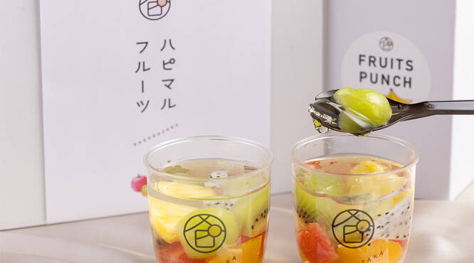 ゴロっと果実がたっぷり詰まったハピマルフルーツ自慢の逸品