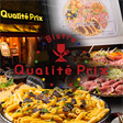 Bistro Qualite Prix(ビストロカリテプリ) - サムネイル写真