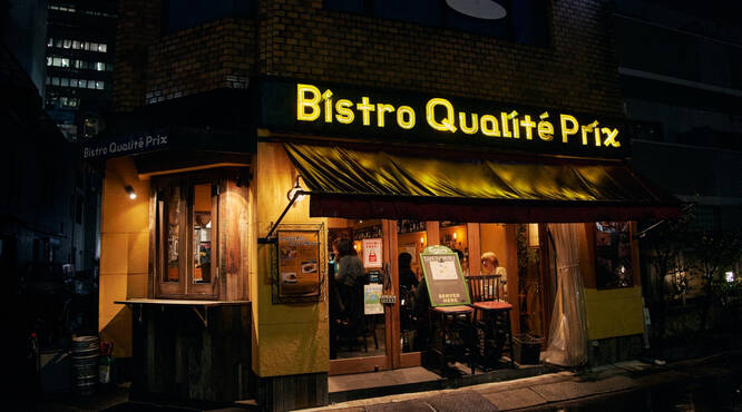 大門にお店を構える大人の隠れ家ービストロカリテプリ