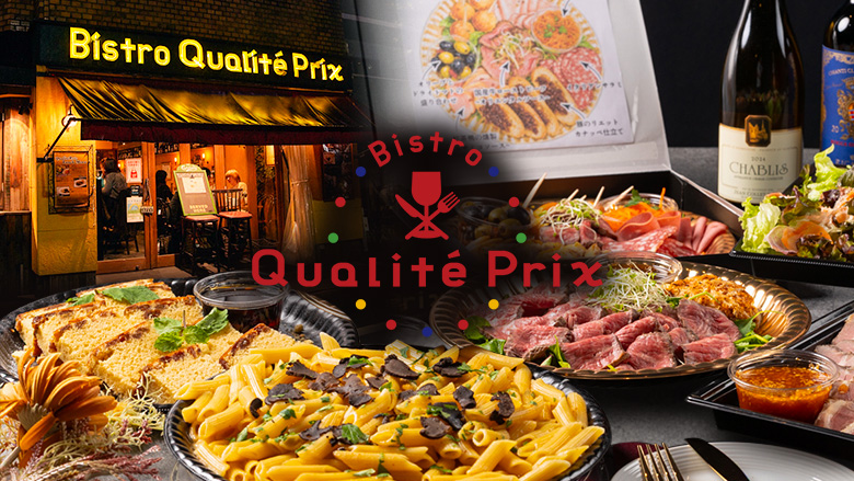 Bistro Qualite Prix(ビストロカリテプリ)